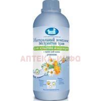 Средство для купания НАША МАМА Натуральный комплекс экстрактов трав д/детей ромашка 1000мл (арт. 3000) Наша мама