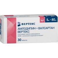 Амлодипин+Валсартан Вертекс таб. п/пл. об. 5мг+80мг №30 Вертекс/Россия
