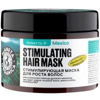 Planeta Organica маска д/роста волос стимулир. TICKET TO MEXICO 300мл Планета Органика/Россия