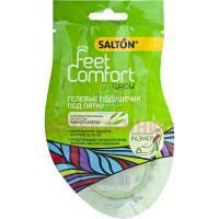 SALTON (Салтон) Feet Comfort подушечки под пятку (пара) Шанхай Игао Хоумкеа Продакшн/Китай