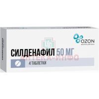 Силденафил таб. п/пл. об. 50мг №4 Озон/Россия