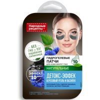 Патчи Народные рецепты гидрогел. д/кожи вокруг глаз Детокс-эффект №10 Фитокосметик/Россия