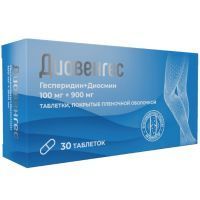 Диовенгес таб. п/пл. об. 100мг+900мг №30 ФармВилар/Россия