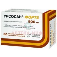 Урсосан Форте таб. п/пл. об. 500мг №50 ЗиО-Здоровье/Россия