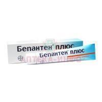 Бепантен плюс туб.(крем) 5% 100г GP Grenzach Produktions/Германия