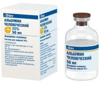 Альбумин человеческий фл.(р-р д/инф.) 20% 50мл Baxter/Италия/Baxter/Австрия