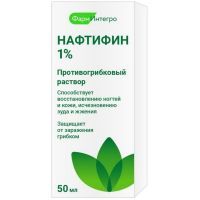 Нафтифин Фарминтегро р-р противогрибковый 1% 50мл Фарминтегро/Россия