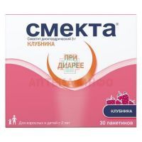 Смекта пак.(пор. д/сусп. орал.) 3г №30 клубника Beaufour Ipsen/Франция