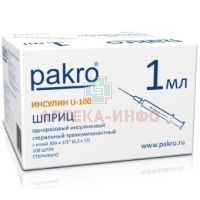 Шприц инсулиновый с иглой 1мл U-100 (3-х комп.) игла 0,3х13мм №100 (Pakro Medical/Германия)