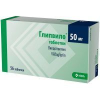 Глипвило таб. 50мг №56 KRKA dd Novo mesto/Словения