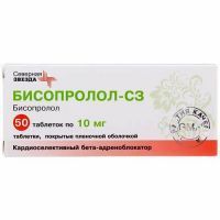 Бисопролол-СЗ таб. п/пл. об. 10мг №50 Северная звезда