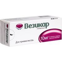 Везикар таб. п/пл. об. 10мг №30 Delpharm Meppel B.V./Нидерланды