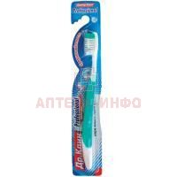 Зубная щетка DR. CLEAN Professional Medium A.H. Exports/Индия