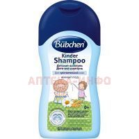Шампунь детский БЮБХЕН 400мл Bubchen/Германия
