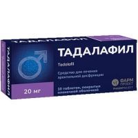 Тадалафил таб. п/пл. об. 20мг №10 Фармпроект/Россия