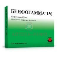 Бенфогамма 150 драже 150мг №30 Mauermann-Arzneimittel Franz Mauermann/Германия