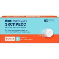 Азитромицин ЭКСПРЕСС таб. дисперг. 500мг №6 Фармстандарт-Лексредства/Россия