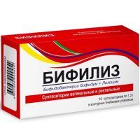 Бифилиз супп. вагин./рект. №10 Фермент/Россия