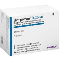 Цетротид фл.(лиоф. д/р-ра для п/к введ.) 0,25мг №7 комплект (вода д/ин., шпр., игл., тампон. 14шт.) Fareva Pau/Франция/Abbott Biologicals B.V./Нидерланды