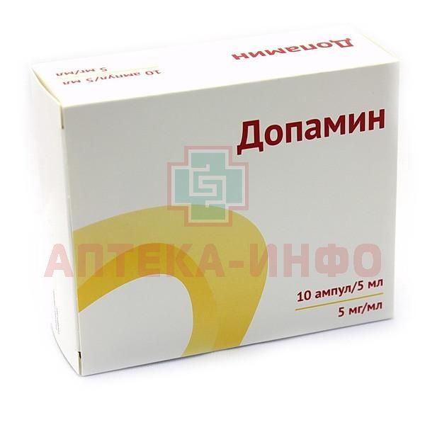 цитиколин 250 мг/мл 4 мл. диксин раствор инструкция по применению. д/приг. диксин раствор инструкция по применению. виумксидин амп 10мг/мл 10мл №10/армавир/.