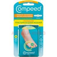 Лейкопластырь COMPEED интенсив от сухих мозолей на ногах №6 Johnson & Johnson/США