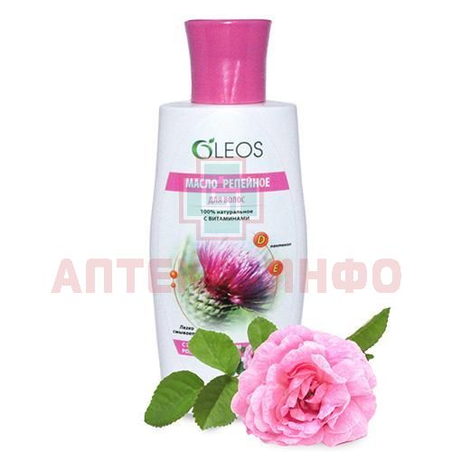 Масло косметическое OLEOS Репейное д/волос с эфирным маслом розы 125мл Олеос/Россия Масло косметическое OLEOS Репейное д/волос с эфирным маслом розы 125мл Олеос/Россия