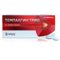 Темпалгин Трио таб. 50мг+250мг+150мг №10 Sopharma/Болгария