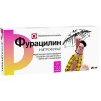 Фурацилин таб. шип. д/приг. р-ра д/местн. и наружн. прим. 20мг №10 Татхимфармпрепараты/Россия