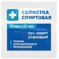 Салфетки Спиртовая однораз. д/ин. 30х65мм №800 Грани