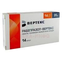 Рабепразол-Вертекс капс. кишечнораств. 20мг №14 Вертекс