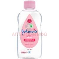 Масло детское ДЖОНСОН baby 200мл Johnson & Johnson/Италия