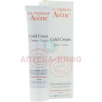 Крем AVENE Cold Cream 40мл Pierre Fabre/Франция
