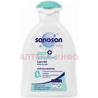 Масло детское SANOSAN Pure+Sensitiv д/ухода за чув. кожей 200мл Mann&Schreder/Германия