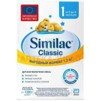 Смесь молочная СИМИЛАК-1 Classic 1200г Arla Foods amba Arinco/Дания