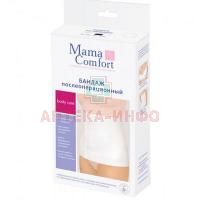 Бандаж НАША МАМА Эффект послеоперац. р. 5-6 (арт. 1132) (бел.) Наша мама