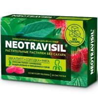 Неотрависил (NEOTRAVISIL) пастилки №24 (малина) б/сахара Lozen Pharma/Индия
