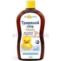 Средство для купания НАША МАМА "Мой утенок" с натур. комплексом экстр. трав Ромашка 500мл Наша мама