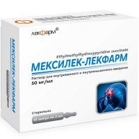 Мексилек-Лекфарм амп.(р-р д/в/в и в/м введ.) 50мг/мл 2мл №10 (5х2) Лекфарм/Беларусь
