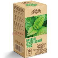 Мелиссы лекарственной трава "Цветущий луг" пак.-фильтр 1,5г №20 Парафарм