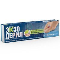 Экзодерил крем 1% 15г Salutas Pharma/Германия