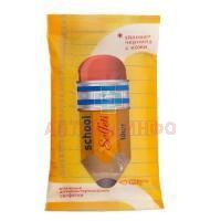 Салфетки SALFETI School влажн. антибактер. №10 Авангард