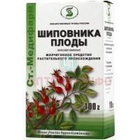 Шиповника плоды пак. 100г СТ-Медифарм/Россия