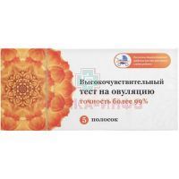 Тест на овуляцию Я РОДИЛСЯ! полоска №5 Клевер