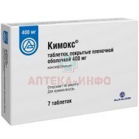 Кимокс таб. п/пл.об. 400мг №7 Alkaloid/Македония