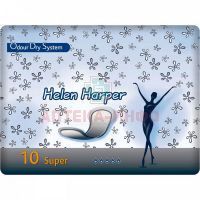 Прокладки гигиенические HELEN HARPER Super №10 Ontex/Бельгия
