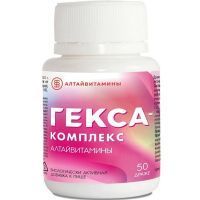 Гекса-Комплекс драже №50 Алтайвитамины/Россия