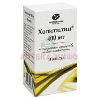 Холитилин капс. 400мг №14 (бан) Канонфарма/Россия