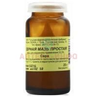 Серная мазь простая мазь 25г (банка) Тульская ФФ