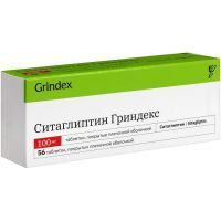 Ситаглиптин Гриндекс таб. п/пл. об. 100мг №56 Grindex/Латвия