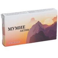 Мумие Актив таб. 200мг №28 Авен/Россия